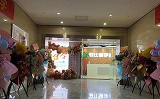 呼和浩特佰仕留学
