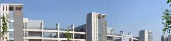 重庆城市管理职业学院五年制大专2019年报名条件、招生要求、招生对象