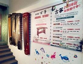 济南艺恒艺术学校