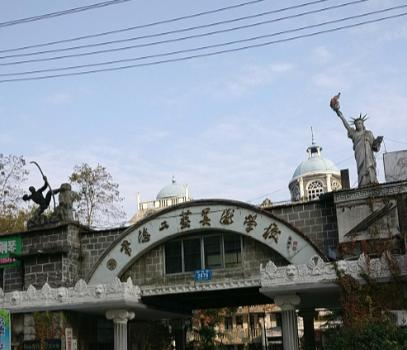 截图20200522091011
