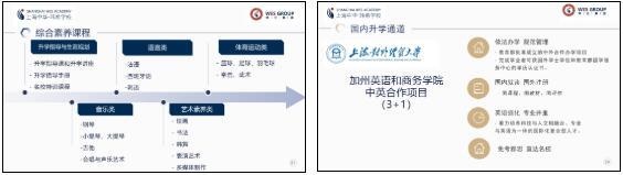 课程2.jpg