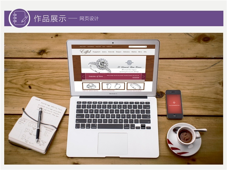 福州淘宝美工培训