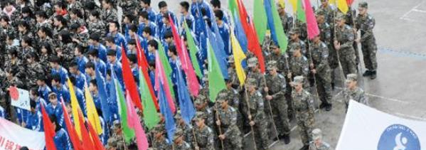 四川锅炉高级技工学校