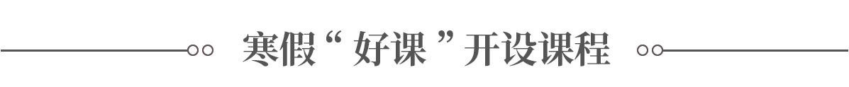厦门朗阁在线开设课程