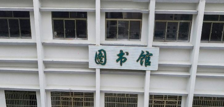 屯昌中学2023年排名 