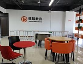 天津建科教育