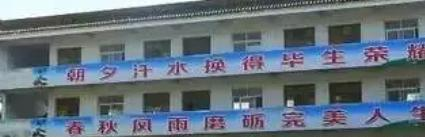 阜阳市江淮理工学校地址，乘车路线