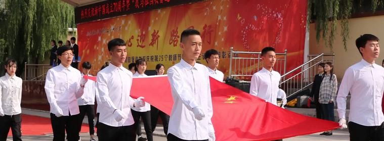 太原财政金融学校