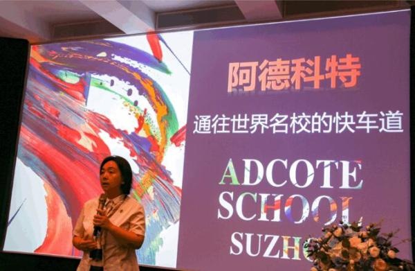 苏州阿德科特开放日.jpg