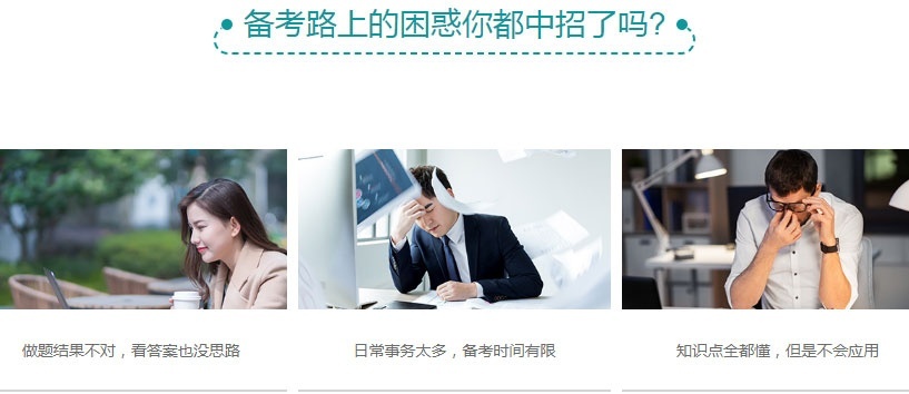 一级造价师培训