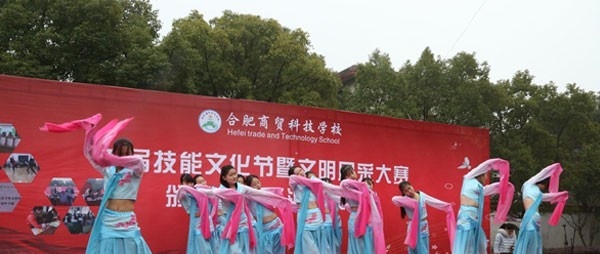 合肥商贸科技学校2021年招生录取分数线