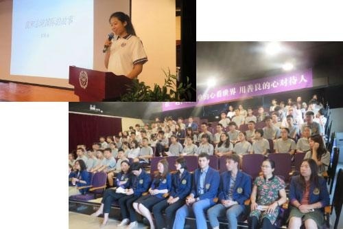 清华志清国际部