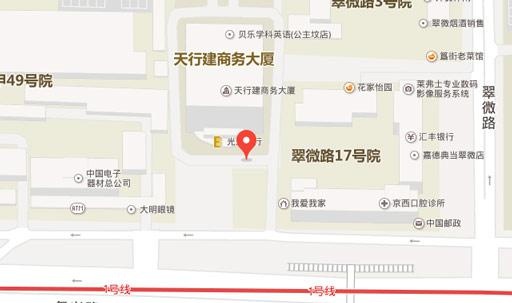 北京日语业余制日语