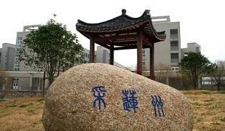 嘉兴平湖中学-圣玛丽国际部