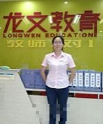 万婉秋