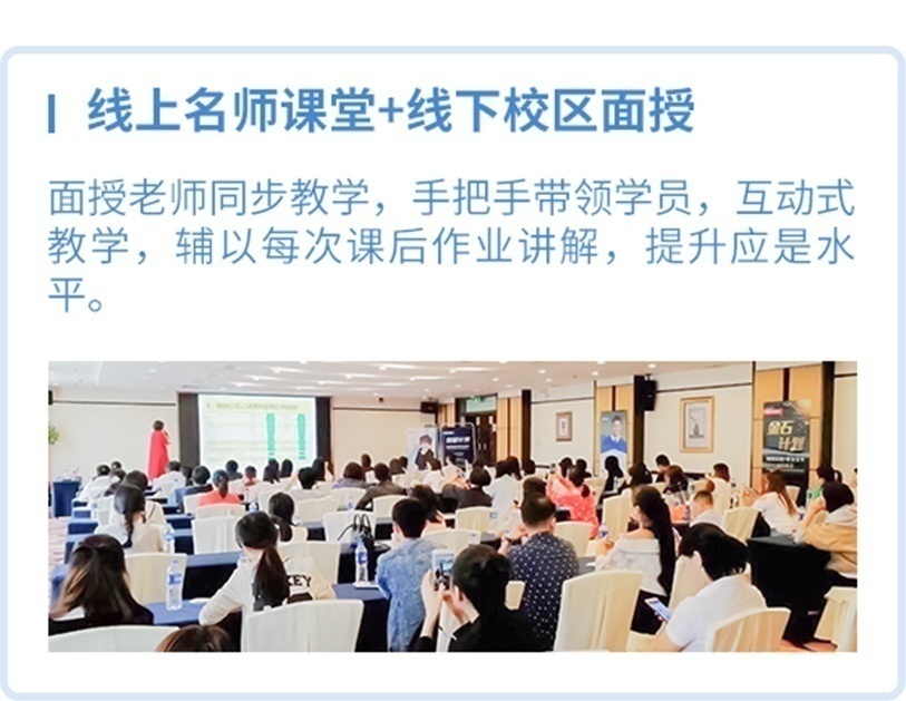 攻关中职，你需要一份科学的备考规划