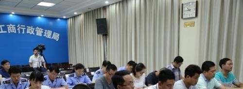 临汾工商行政管理学校