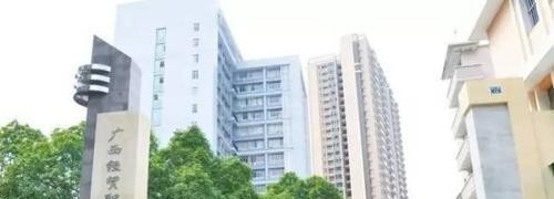 广西经贸职业技术学院单招2019年单独招生有哪些专业