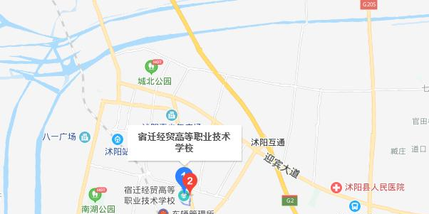 宿迁经贸高等职业技术学校中专部