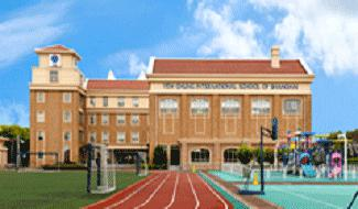 上海耀中国际学校