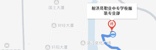 四川射洪恒立服装学校