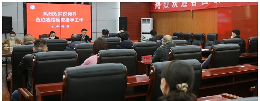 河南医药卫生学校