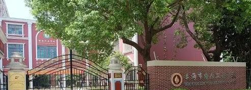 上海燎原双语学校初中部