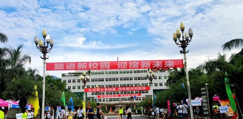 广安市东方文武学校