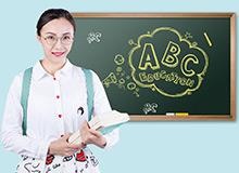 雅思冲6.5分全程封闭班