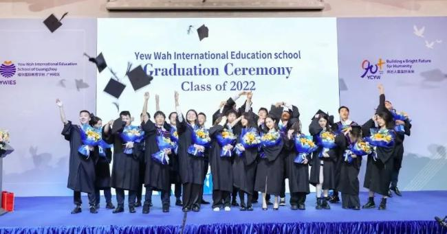 广州耀华国际学校