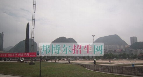 六盘水现代职业技术学校