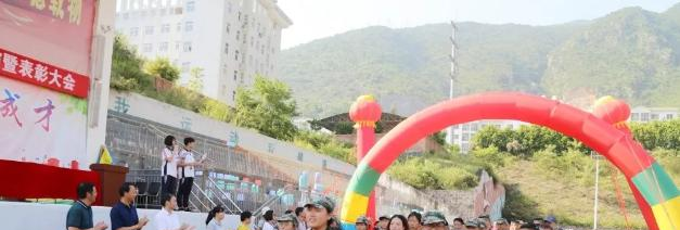 攀枝花第十二中学