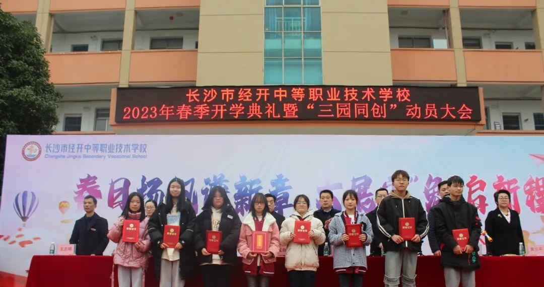 宁乡经开区科技工业学校