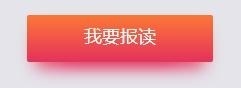 点击客服老师