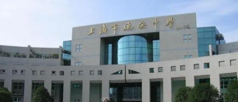 上海延安高级中学国际部2023年招生政策