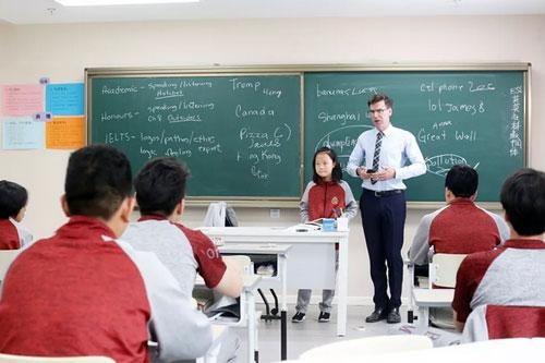 北京明诚外国语学校