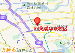 回龙观华联校区