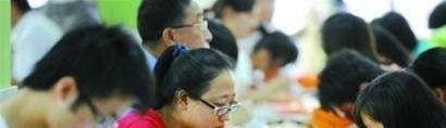 平度市职业教育中心学校