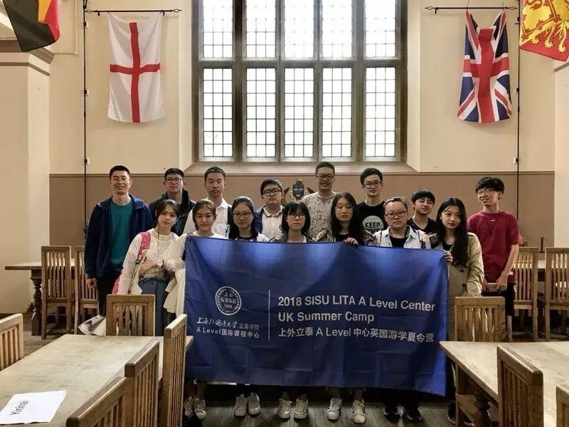 2018上外立泰A Level英国米德尔顿公学夏令营.jpg