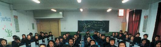 西安远东教育集团第二中学2020年招生办
