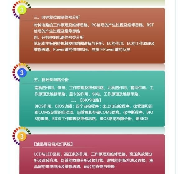 截图20170215102748