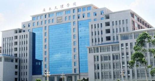 广东文理职业学院网站 