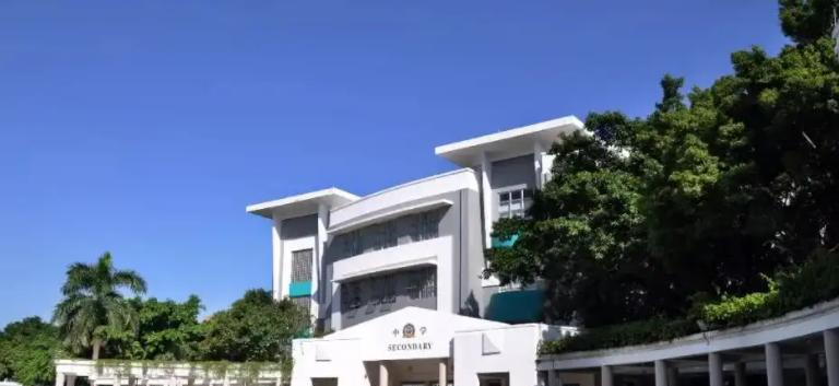 广州国际学校( 祈福英语实验学校)