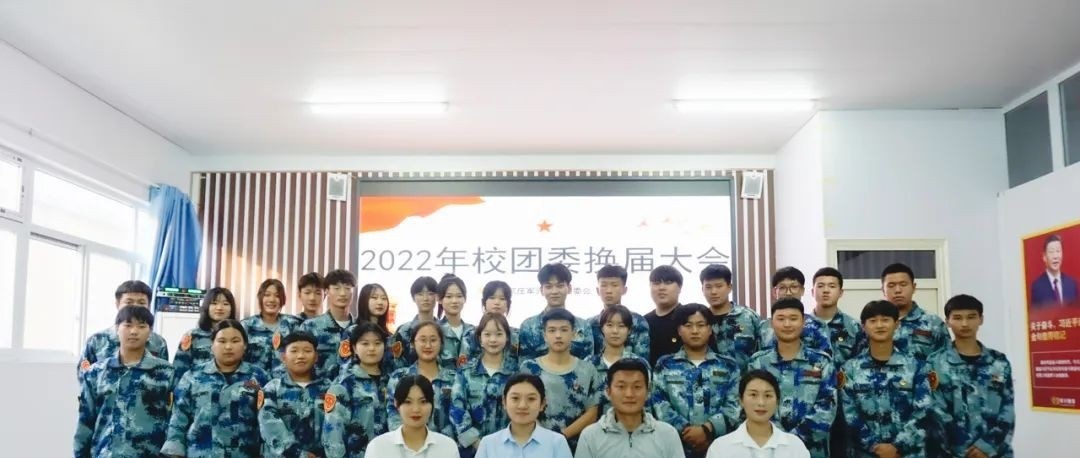 石家庄军兴信息工程学校