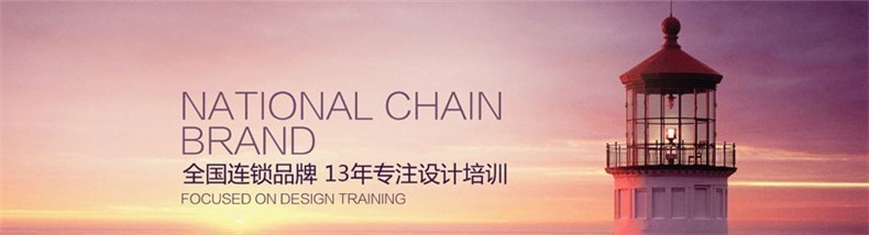 海口UI设计培训