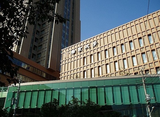 帝京大学