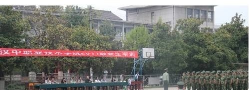 汉中职业技术学院单招