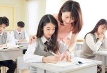教学