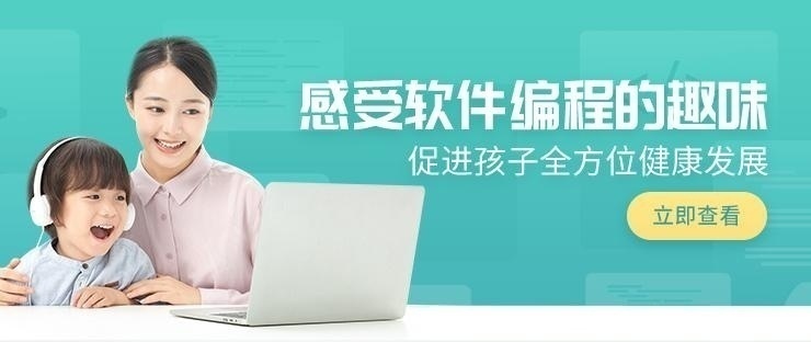 德阳python编程培训