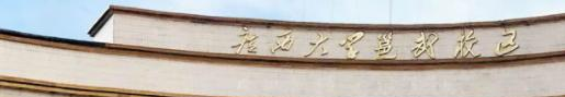 南宁工贸职业技术学校